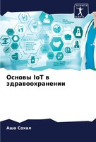 Asha Sohal | Osnowy Iot W Zdrawoohranenii | Taschenbuch | Russisch (2024)