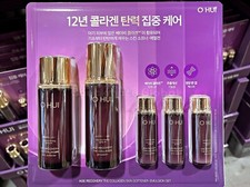 O HUI Age Recovery The Collagen Softener Emulsion Set