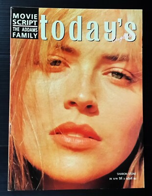 1992 Vintage Sharon Stone Julia Roberts Cathy Dennis Judas Priest Book MEGA RARE