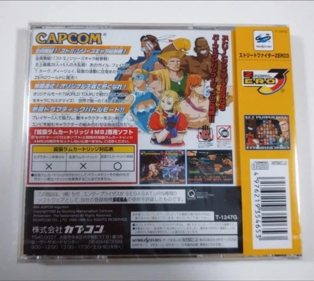 Street fighter ZERO 3 CAPCOM SEGA SATURN Japan Factory Sealed New - Image 2 of 4