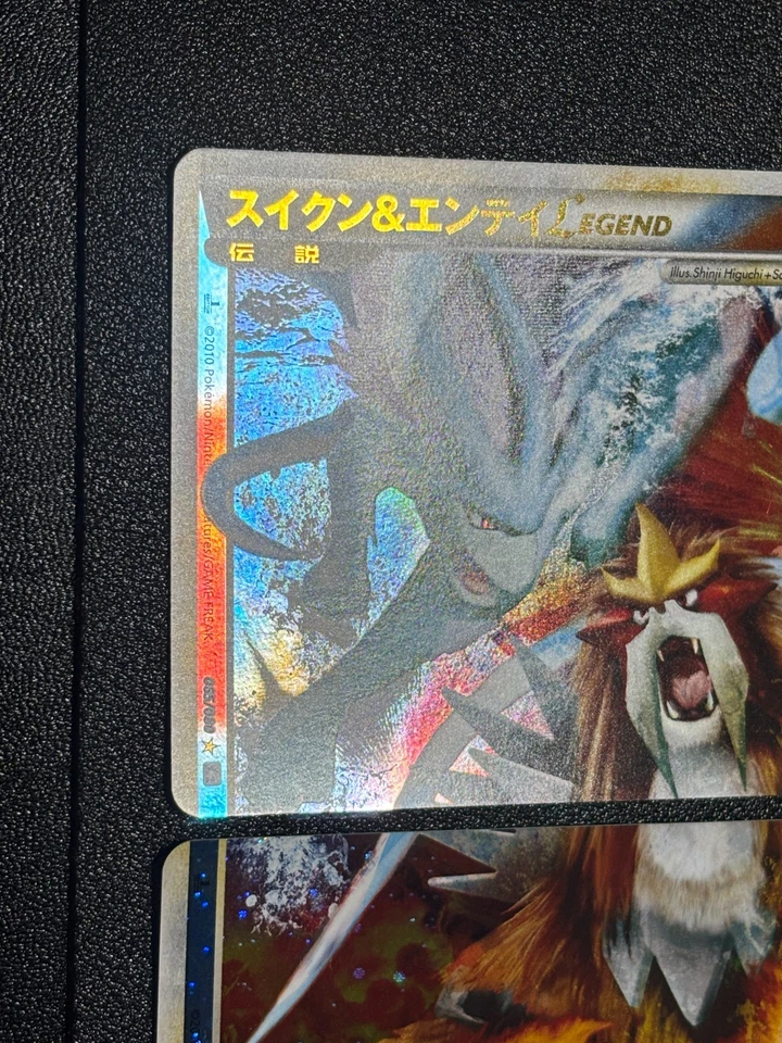 (LP) Suicune & Entei Legend 065/080 066/080 1st ED L2 Japanese Pokemon card - Image 4 of 4