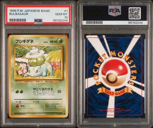 Pokemon Bulbasaur Base Set Japanese #001 PSA 10 Gem Mint