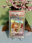 2024 Pokemon SV8a Japanese Special Art Rare #224 Eevee ex PSA 10 GEM MINT