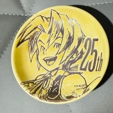 Final Fantasy IX 25th Anniversary Lottery D Prize Mini Plate Unused