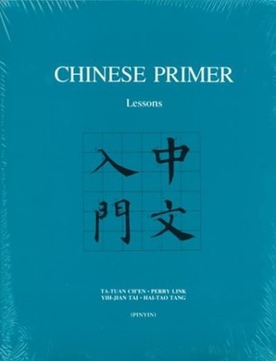 Chinese Primer Vols 1   3 Pinyin Vers..., Chen, Ta tuan