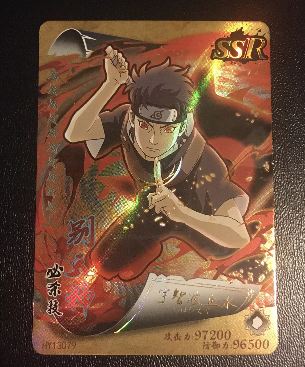 Naruto TCG Shisui Uchiha #HY13079 Special Super Rare Little Dino CCG