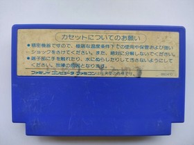 Argos no Senshi Rygar Warrior of Argos Famicom CLEANED & TESTED Works Tecmo