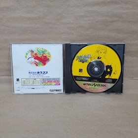 Street Fighter Zero 1 Sega Saturn Japan import US Seller Tested & Working 