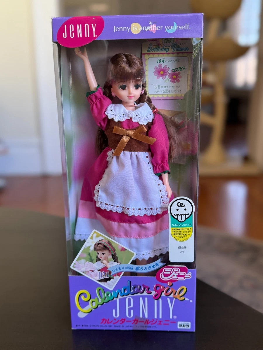 Takara Jenny | eBay