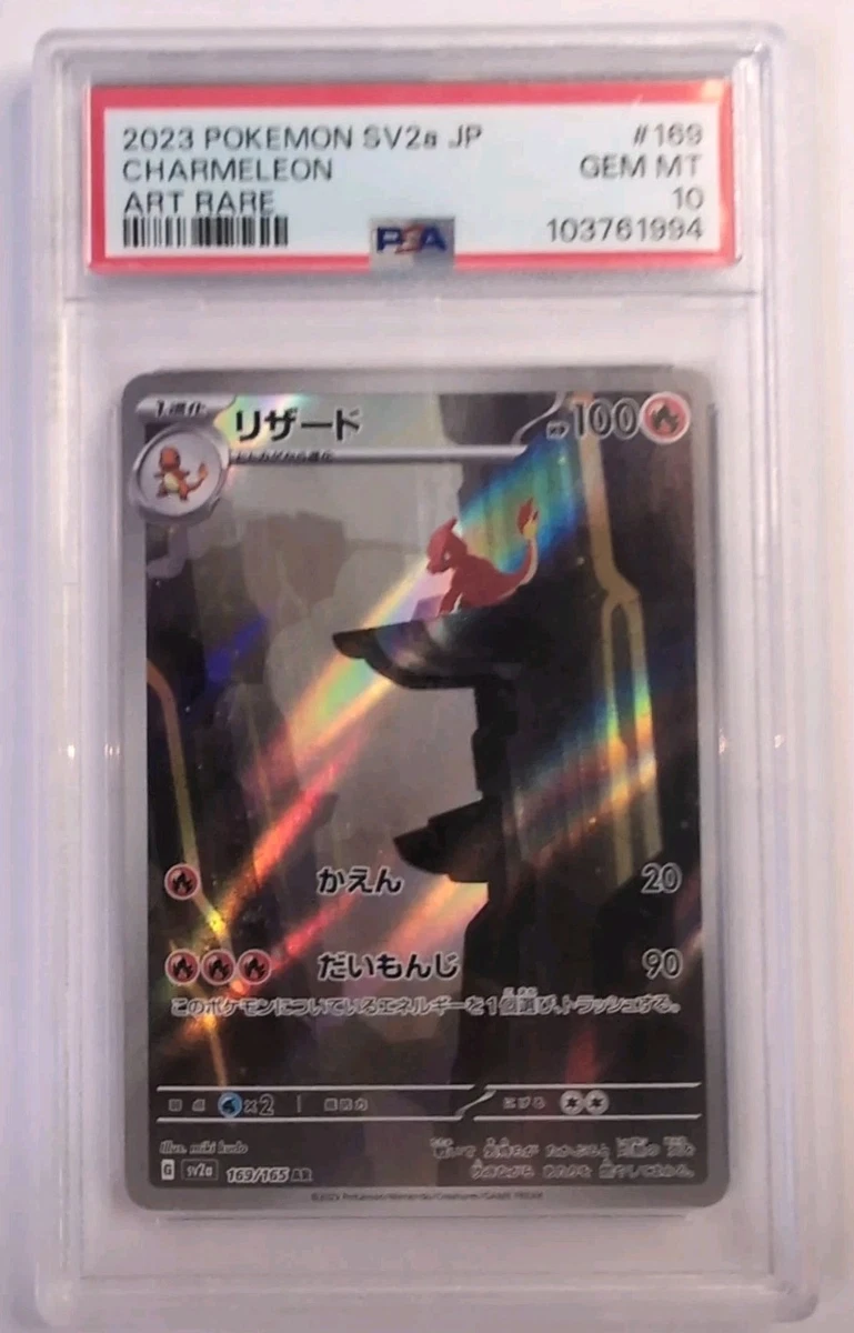 Charmeleon Pokémon TCG Grade 10 Rare Individual Collectible Card