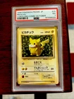 1998 Pokemon Ivy Pikachu Promo CoroCoro Comics Corrected Illustrator #025 PSA 7