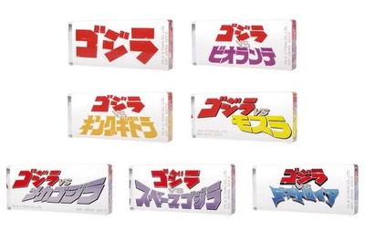 BANDAI Ichiban Kuji GODZILLA Monster Chronicles MOVIE LOGO DISPLAY Complete Set