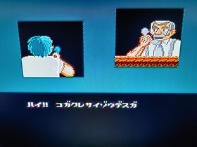 NINJA RYUKEN 4 ( Ninja Cop Saizou ) - RARE Famicom Famiclone Nes Cartridge