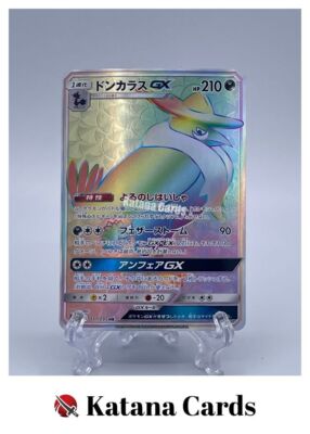 pokemon cards gx hyper rare EX/NM Pokemon Cards Honchkrow-GX Hyper Rare (HR) 111/095 SM10 Japanese