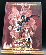 Disgaea 4 setting material collection from japan image