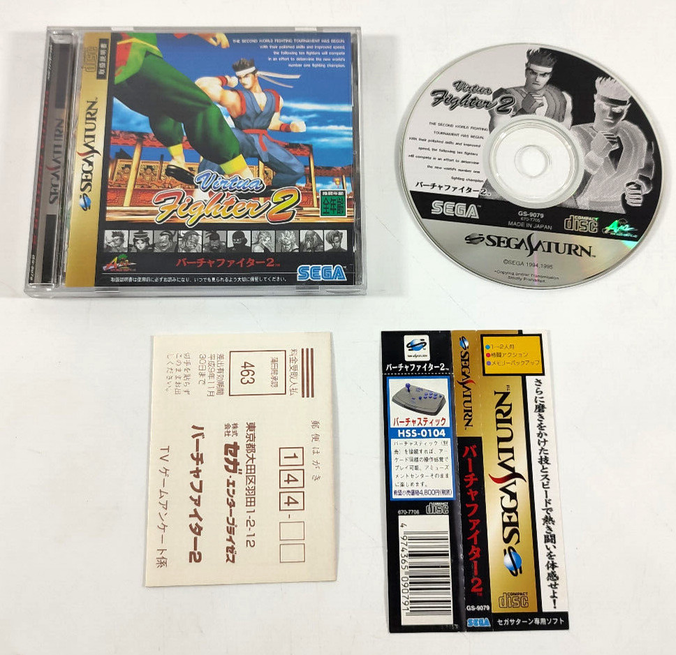 Jeu Sega Saturn Japonais Fighters Megamix - Avec Notice, Boîtier Et Disque En Bon état, Envoi Rapide