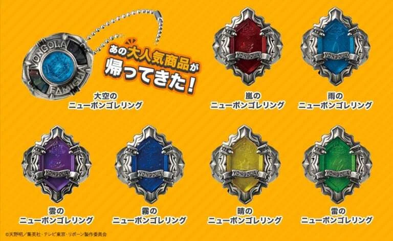 T-Arts Katekyo Hitman Renacido Nuevo Anillo Vongola Colección (2018) Múltiples Opciones Foto 2 de 2