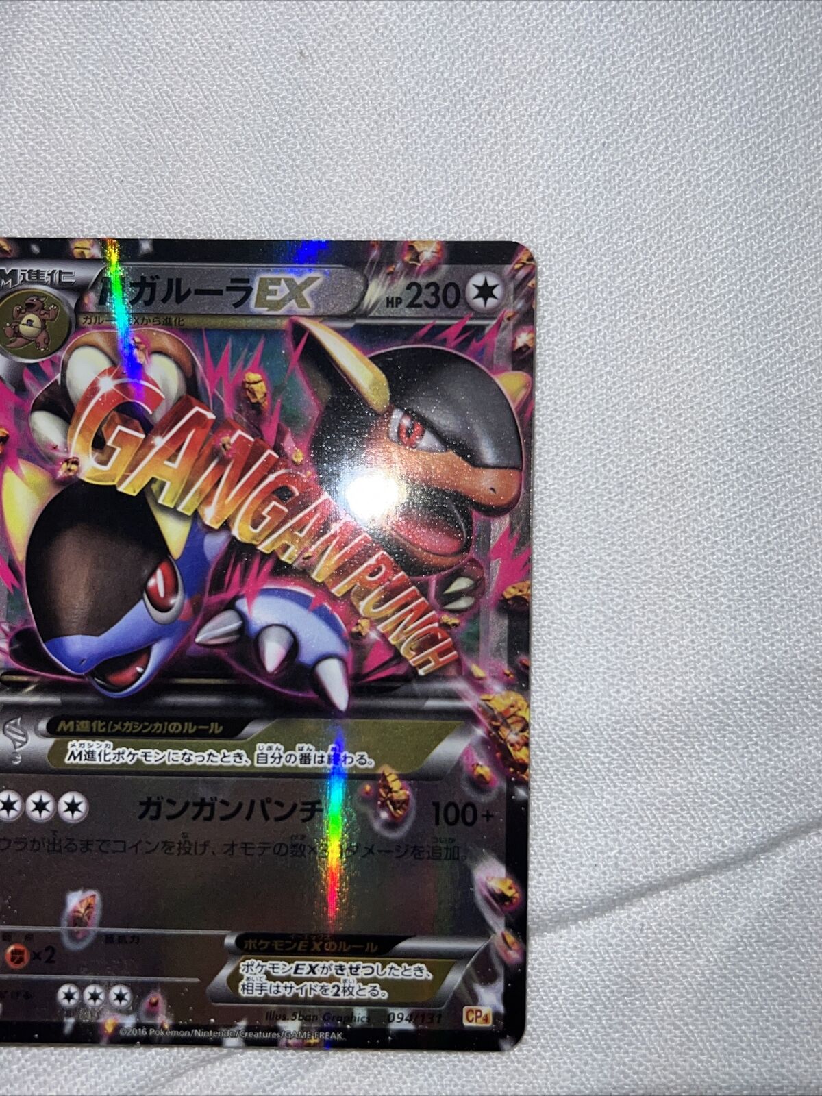 Pokémon - Trading card Mega Kangaskhan Ex 1st Edition PSA 9 Japanse XY Wild  Blaze - Catawiki