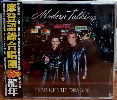 2000: Year of the Dragon by Modern Talking (CD, Feb-2000, Bmg) for 