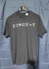 Men's Gray Japanese Anime Manga Tee large