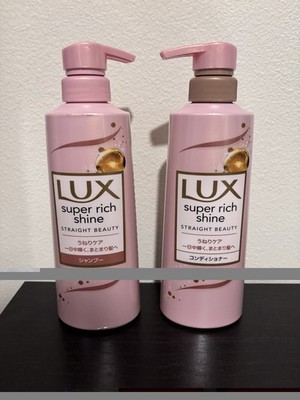 Lux Super Rich Shine Straight Beauty Shampoo and Conditioner Set