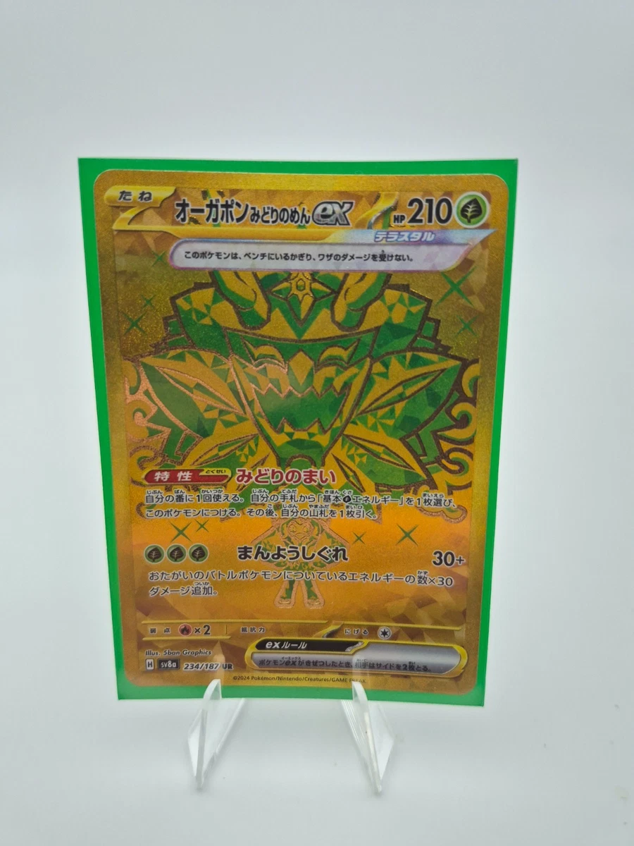 25+ Teal Mask Ogerpon Ex 234/187 Sv8a: Terastal Fest for sale