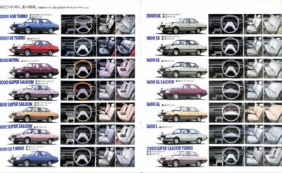 Catalog] 1982 Mitsubishi GALANT Σ Japanese Brochure GSR turbo