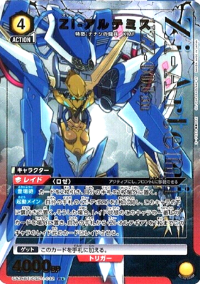 Union Arena Code Geass Roze of the Recapture Zi-Artemis R Parallel