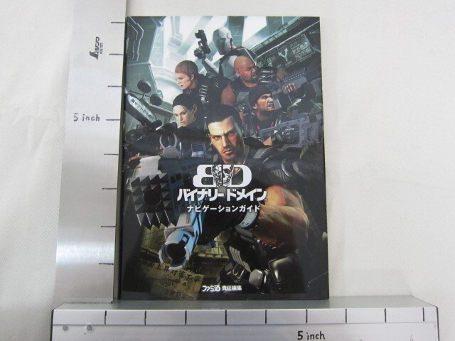 BINARY DOMAIN(バイナリー ドメイン) - Xbox360 Binary Domain (Microsoft Xbox 360, 2012) Brand New Factory