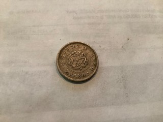 Korea 1/4 Yang 1893 1896 era VF condition