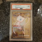 PSA 9 | Pokemon 151 Mew Ex Ultra Premium Collection Metal Card #205/165
