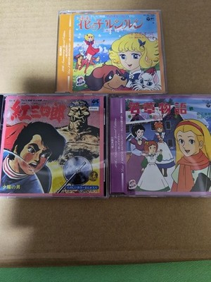 Anime CD set, CD only