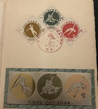 Olympics Used Japanese Stamps for sale | eBay