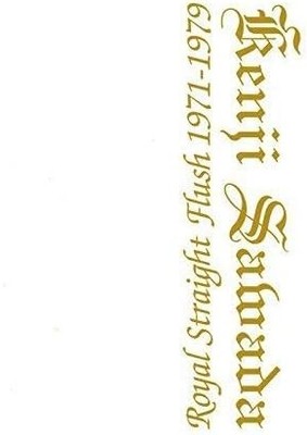 Kenji Sawada - Royal Straight Flush 1971-1979 [SHM-CD]