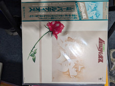 Space Warrior Baldios OST Vinyl LP Japan 1980 King K22G-7002 OBI Anime Mecha