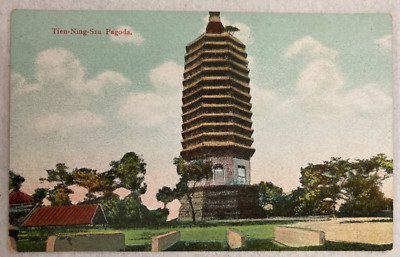 Changzhou, China  Tien-Ning-Szu Pagoda Postcard Unposted