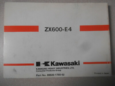 専用　2セット Kawasaki Factory Owners Owner's Manual 96 Ninja ZX-6 ZX600-E4