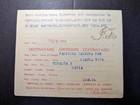 1944 British Eritrea POW Cover Asmara to Pavia Italy Italian Red Cross — photo 4