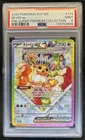 2025 Pokemon SV Black Star Promos Eevee ex #174 PSA 9