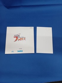 SAURUS Quiz King of Fighters Neo Geo CD Quiz King of Fighters