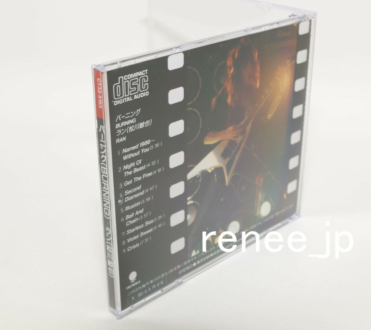 Ran - Toshiya Matsukawa / Burning JAPAN CD w/OBI CT32-5163 Ran - Toshiya Matsukawa / Burning JAPAN CD w/OBI CT32-5163