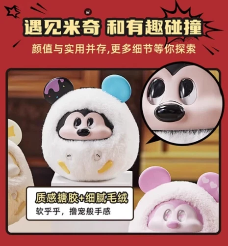 MINISO Disney Mickey Fun Crash Series Blind Box Pendant Confirmed Figure HOT - Picture 8 of 33
