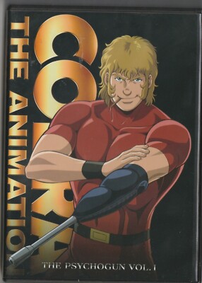 COBRA THE ANIMATION THE PSYCHOGUN VOL. 1 COFFRET COLLECTOR JAPON