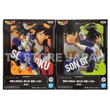 Dragon Ball Z Figure Son Goku Gohan Set Warrior Retsuden Chronicles III New