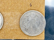 SILBERMÜNZE JAPAN 50 sen houou gin 1922-1938 silver showa taisho phoenix 6