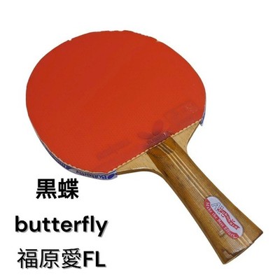 Butterfly Ai Fukuhara Table Tennis Racket Soft Feeling Rare Discontinued D288