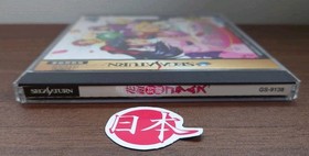 Sakura Wars Taisen Columns Sega Saturn W/ Manual NTSC-J FREE SHIP