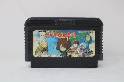 GeGeGe no Kitaro 2 Youkai Gundan no Chousen Famicom NES Japan import