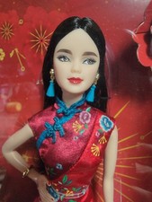 2020 Barbie Lunar New Year Doll Barbie Signature NRFB GHT48