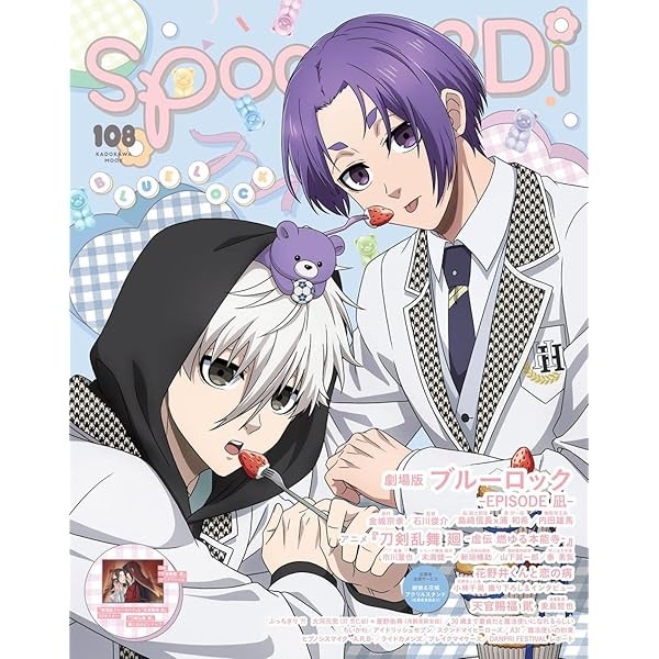 spoon.2Di Vol.108 KADOKAWA MOOK Magazine Book Blue Lock Touken Ranbu Japan FS